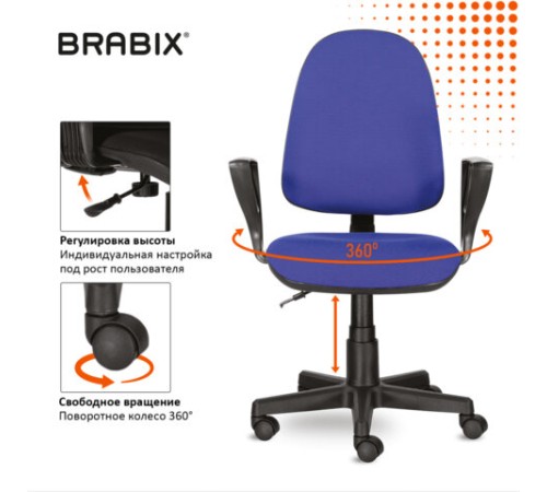 Кресло BRABIX "Prestige Ergo MG-311", регулируемая эргономичная спинка, ткань, черно-синее, 531876