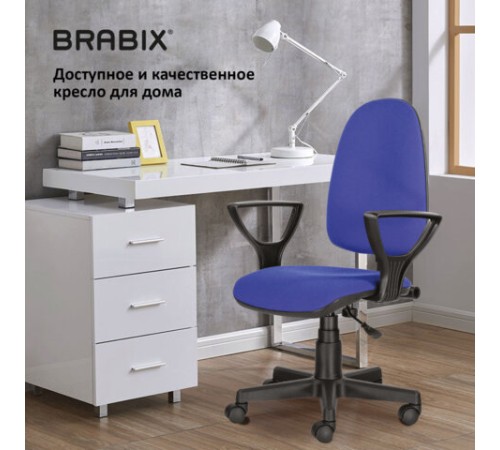 Кресло BRABIX "Prestige Ergo MG-311", регулируемая эргономичная спинка, ткань, черно-синее, 531876