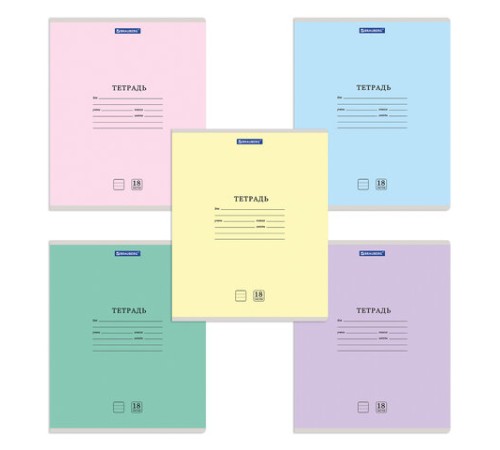 Тетрадь 18 л. BRAUBERG 