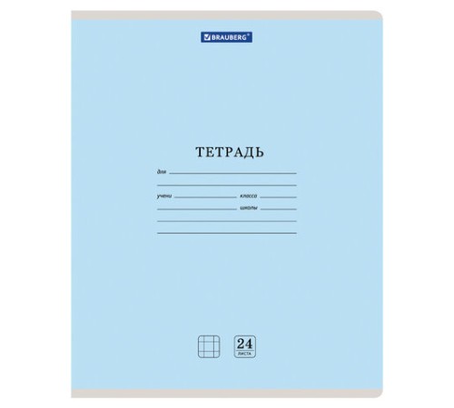Тетрадь 24 л. BRAUBERG КЛАССИКА NEW клетка, обложка картон, АССОРТИ (5 видов), 105702