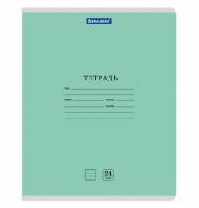 Тетрадь 24 л. BRAUBERG КЛАССИКА NEW линия, обложка картон, ЗЕЛЕНАЯ, 105705