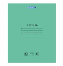 Тетрадь BRAUBERG 