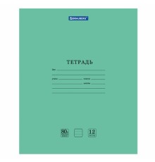 Тетрадь BRAUBERG 