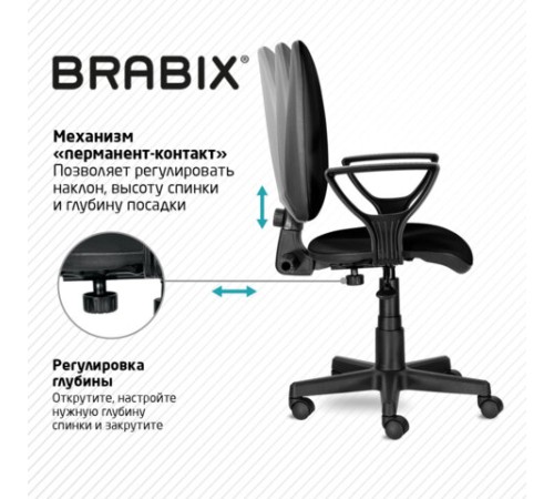 Кресло BRABIX "Prestige Ergo MG-311", регулируемая эргономичная спинка, кожзам, черное, 531877 Кресло BRABIX "Prestige Ergo MG-311", регулируемая эргономичная спинка, кожзам, черное, 531877