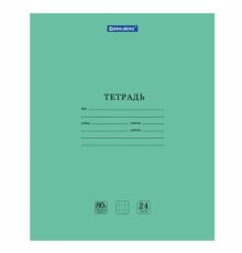 Тетрадь BRAUBERG 