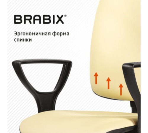 Кресло BRABIX "Prestige Ergo MG-311", регулируемая эргономичная спинка, кожзам, бежевое, 531878 Кресло BRABIX "Prestige Ergo MG-311", регулируемая эргономичная спинка, кожзам, бежевое, 531878