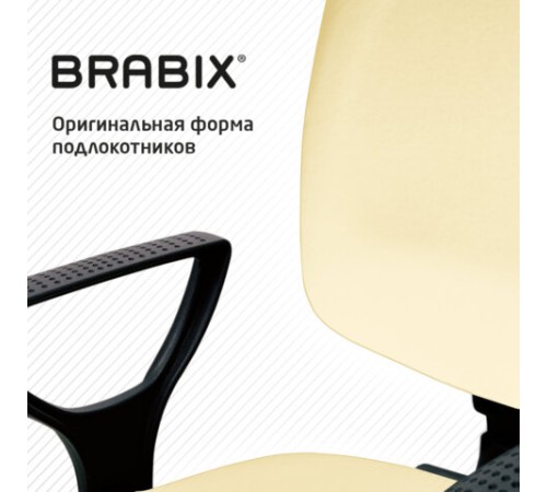 Кресло BRABIX "Prestige Ergo MG-311", регулируемая эргономичная спинка, кожзам, бежевое, 531878 Кресло BRABIX "Prestige Ergo MG-311", регулируемая эргономичная спинка, кожзам, бежевое, 531878