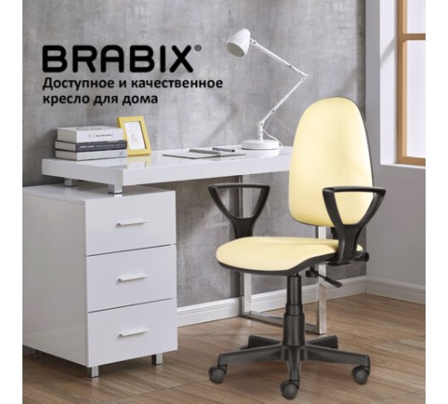 Кресло BRABIX "Prestige Ergo MG-311", регулируемая эргономичная спинка, кожзам, бежевое, 531878 Кресло BRABIX "Prestige Ergo MG-311", регулируемая эргономичная спинка, кожзам, бежевое, 531878
