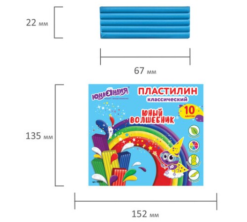 Пластилин классический ЮНЛАНДИЯ 