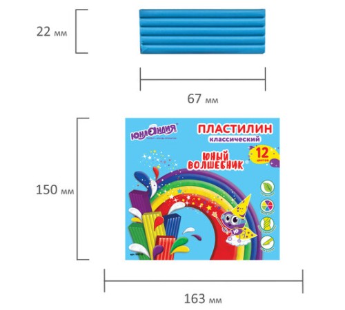 Пластилин классический ЮНЛАНДИЯ 