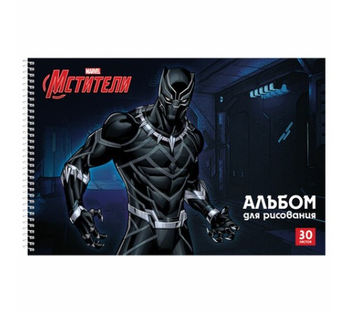 Альбом для рисования А4 30 л., спираль, обложка картон, HATBER, 205х300 мм, 