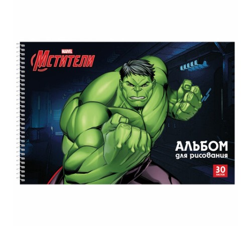 Альбом для рисования А4 30 л., спираль, обложка картон, HATBER, 205х300 мм, 