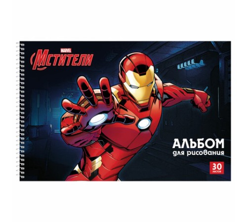Альбом для рисования А4 30 л., спираль, обложка картон, HATBER, 205х300 мм, 