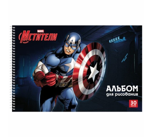 Альбом для рисования А4 30 л., спираль, обложка картон, HATBER, 205х300 мм, 