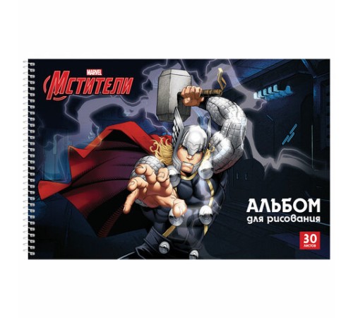 Альбом для рисования А4 30 л., спираль, обложка картон, HATBER, 205х300 мм, 