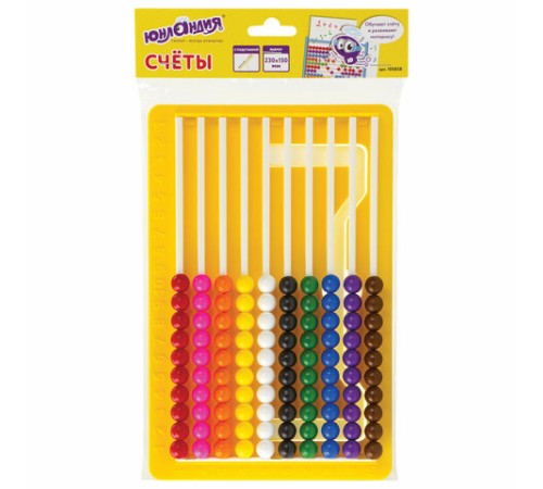 Счеты детские ЮНЛАНДИЯ 