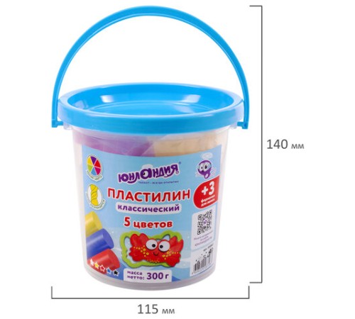 Пластилин в ведерке ЮНЛАНДИЯ 