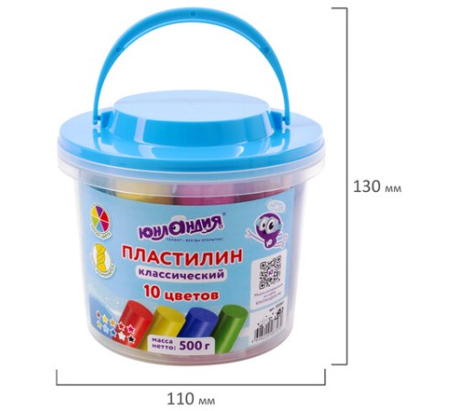 Пластилин в ведерке ЮНЛАНДИЯ 