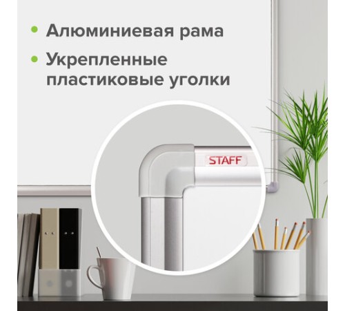 Доска магнитно-маркерная 90х120 см, алюминиевая рамка, ГАРАНТИЯ 10 ЛЕТ, STAFF, 235463 Доска магнитно-маркерная 90х120 см, алюминиевая рамка, ГАРАНТИЯ 10 ЛЕТ, STAFF, 235463
