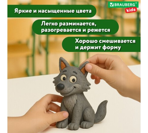 Пластилин классический BRAUBERG KIDS, 12 цветов, 240 г, ВЫСШЕЕ КАЧЕСТВО, 105873