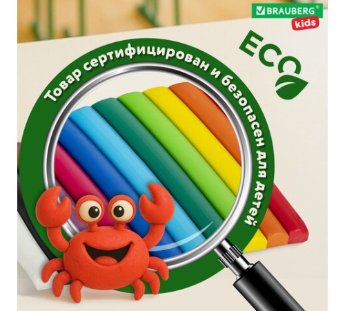 Пластилин классический BRAUBERG KIDS, 12 цветов, 240 г, ВЫСШЕЕ КАЧЕСТВО, 105873