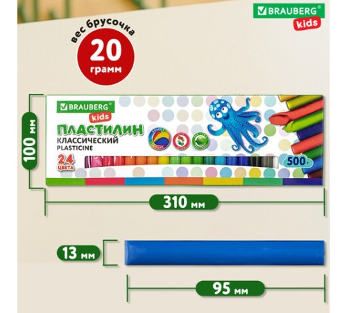 Пластилин классический BRAUBERG KIDS, 24 цвета, 500 г, ВЫСШЕЕ КАЧЕСТВО, 105874