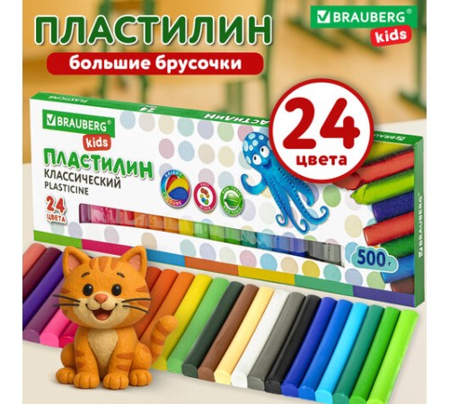 Пластилин классический BRAUBERG KIDS, 24 цвета, 500 г, ВЫСШЕЕ КАЧЕСТВО, 105874