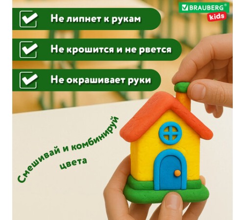 Пластилин классический BRAUBERG KIDS, 24 цвета, 500 г, ВЫСШЕЕ КАЧЕСТВО, 105874