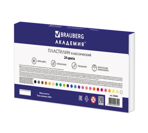 Пластилин классический BRAUBERG 