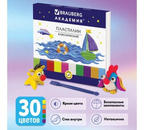 Пластилин классический BRAUBERG 