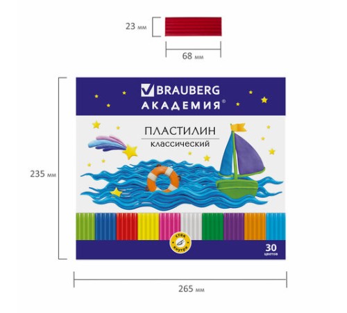 Пластилин классический BRAUBERG 