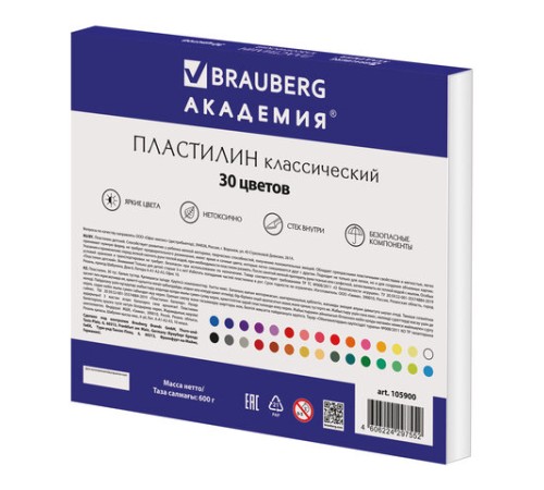 Пластилин классический BRAUBERG 