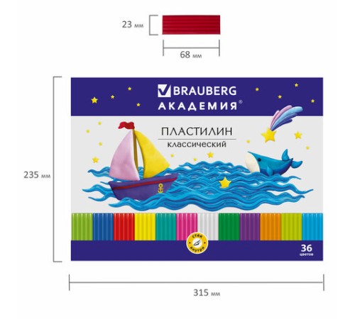 Пластилин классический BRAUBERG 