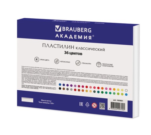 Пластилин классический BRAUBERG 