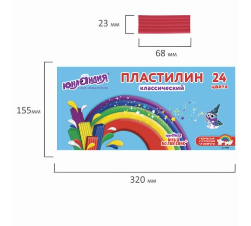 Пластилин классический ЮНЛАНДИЯ 