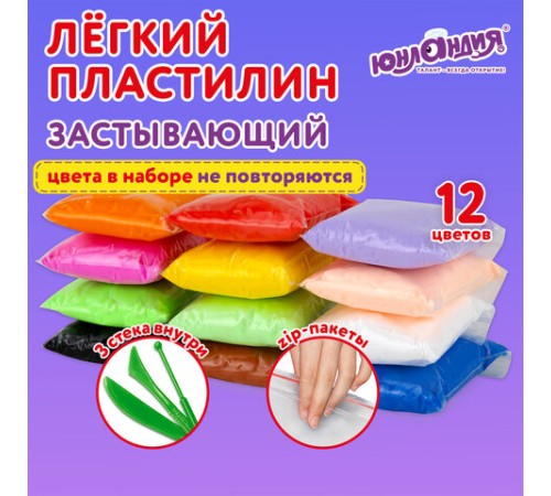 Пластилин супер лёгкий воздушный застывающий 12 цветов, 120 г, 3 стека, ЮНЛАНДИЯ, 105905