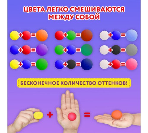 Пластилин супер лёгкий воздушный застывающий 24 цвета, 240 г, 3 стека, ЮНЛАНДИЯ, 105906