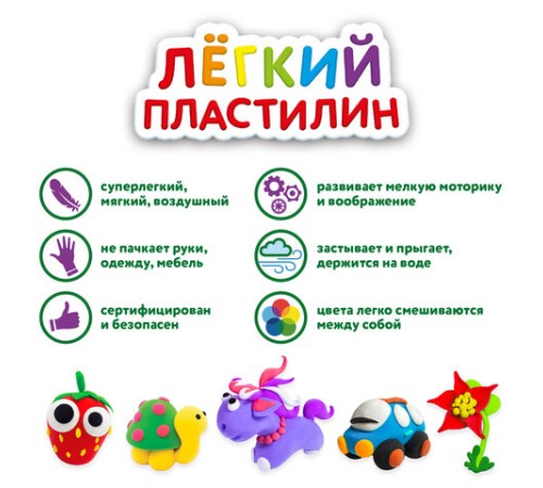 Пластилин супер легкий воздушный застывающий 36 цветов, 360 г, 3 стека, ЮНЛАНДИЯ, 105907
