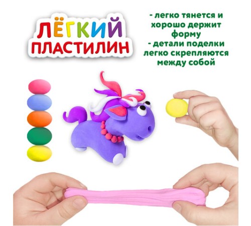 Пластилин супер лёгкий воздушный 36 шт. (32 цвета + 2 белых + 2 черных), 360 г, 3 стека, ЮНЛАНДИЯ, 105908