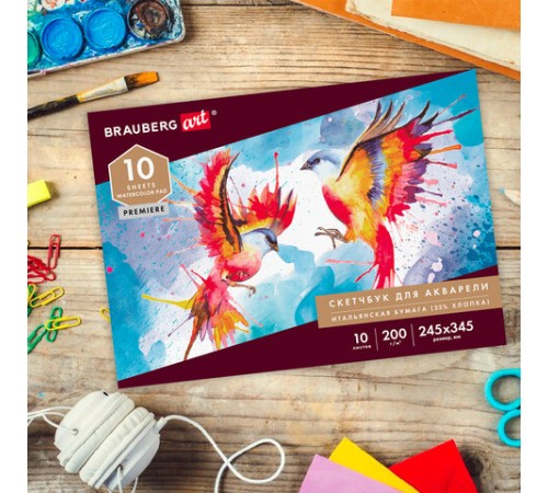 Альбом для акварели, бумага ИТАЛИЯ 200 г/м2 25% хлопок 245х345 мм, 10 л., BRAUBERG ART PREMIERE, 105911