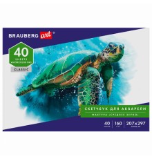 Альбом для акварели, бумага 160 г/м, 207х297мм, 40л, склейка, BRAUBERG ART CLASSIC, 105927