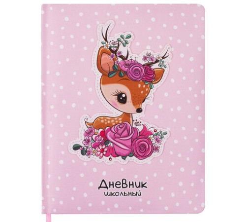 Дневник 1-4 класс 48 л., кожзам (твердая с поролоном), печать, аппликация, ЮНЛАНДИЯ, 
