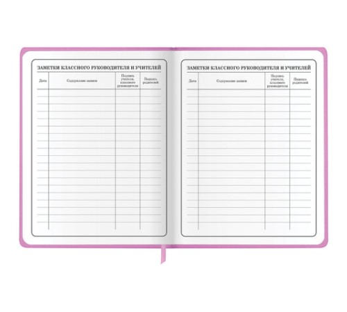 Дневник 1-4 класс 48 л., кожзам (твердая с поролоном), печать, аппликация, ЮНЛАНДИЯ, 