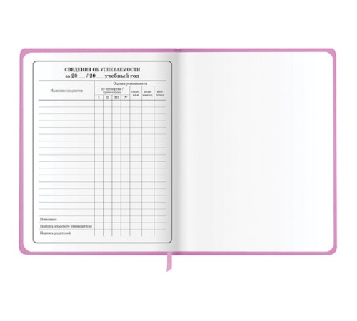 Дневник 1-4 класс 48 л., кожзам (твердая с поролоном), печать, аппликация, ЮНЛАНДИЯ, 