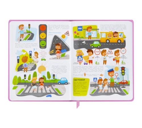 Дневник 1-4 класс 48 л., кожзам (твердая с поролоном), печать, аппликация, ЮНЛАНДИЯ, 