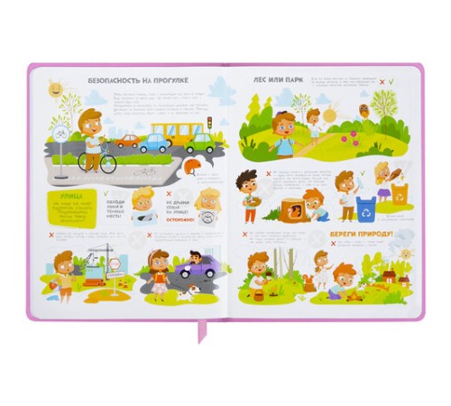 Дневник 1-4 класс 48 л., кожзам (твердая с поролоном), печать, аппликация, ЮНЛАНДИЯ, 