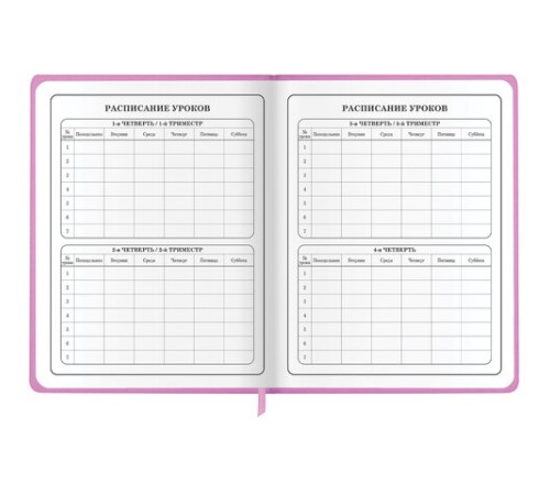 Дневник 1-4 класс 48 л., кожзам (твердая с поролоном), печать, аппликация, ЮНЛАНДИЯ, 