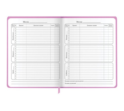 Дневник 1-4 класс 48 л., кожзам (твердая с поролоном), печать, аппликация, ЮНЛАНДИЯ, 