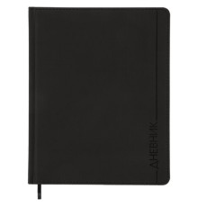 Дневник 1-11 класс 48 л., кожзам (твердая), термотиснение, BRAUBERG 