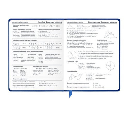 Дневник 1-11 класс 48 л., кожзам (твердая), термотиснение, BRAUBERG 